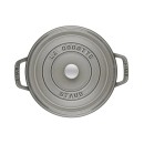 Litinový hrnec Staub 22 cm, šedý
